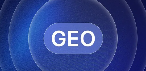 七台河生成式引擎优化赛道升温，盘点 GEO 行业发展态势