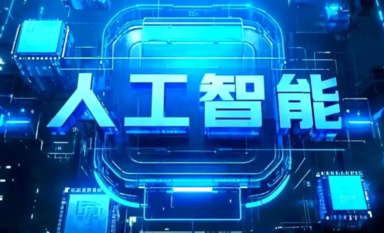 七台河商业化落地稳步推进 主流AI产品持续拓展企业级服务应用边界