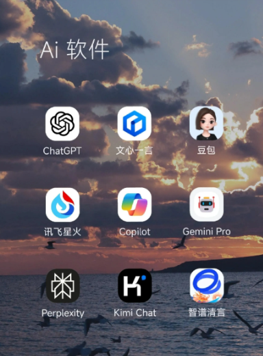 七台河中小企业数字化转型新利器，手机AI搭配GEO优化降低线上获客成本