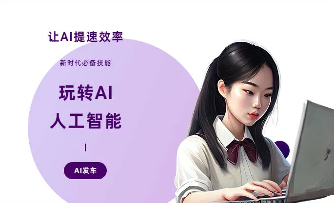 七台河AI技术拆解：手机智能软件检索底层逻辑，读懂GEO优化核心原理
