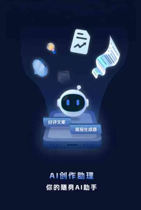 七台河工业制造行业专属GEO优化方案，依托手机AI挖掘精准采购客源