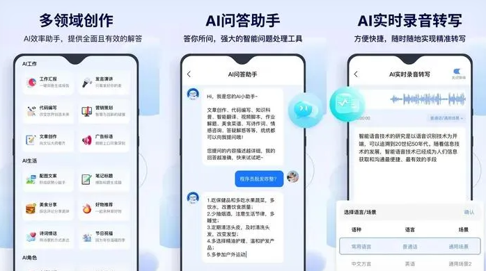 七台河告别SEO同质化内卷，GEO优化开启AI营销新赛道